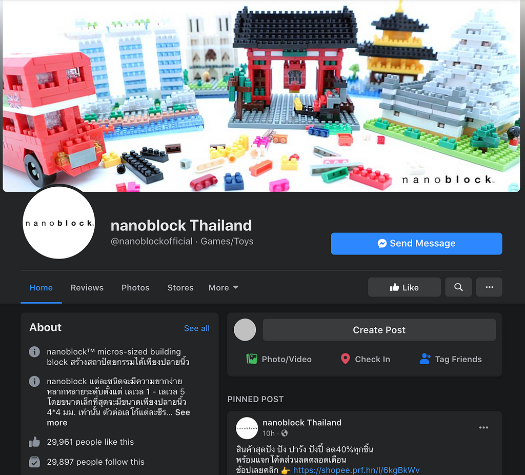 Screenshot of the Nanoblock Thailand Facebook page