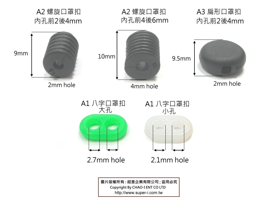 Dust Mask Adjustment Buckle, Mask Buckle