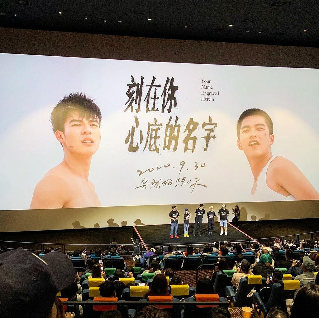 Taiwan Films_ Taiwanese Cinema_ “Q&A interactive events held after screenings at general cinemas”