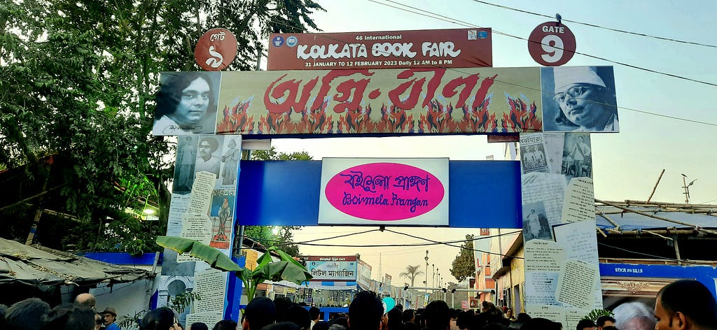 The Entry gate number 9 of the kolkata Bookfair full of people underneath