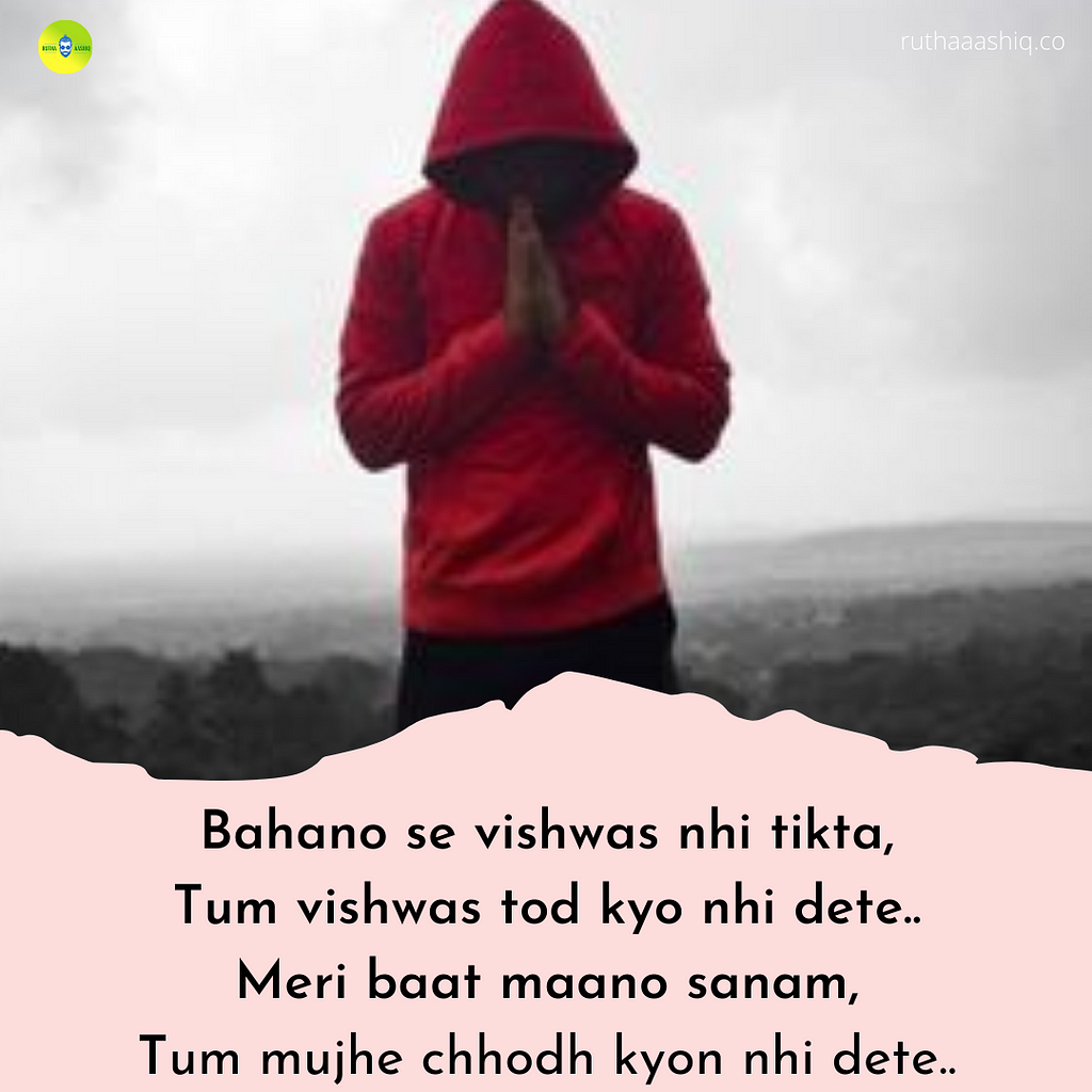 Dard E Dil Shayari In Hindi