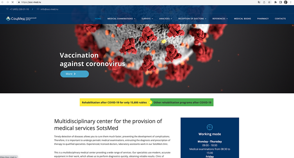 Current website of our stakeholder´s medical centre