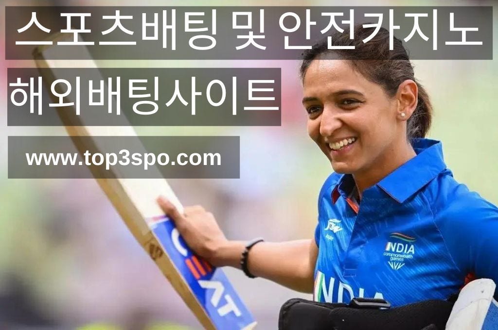 Happy woman cricket player wearing blue polo shirt
