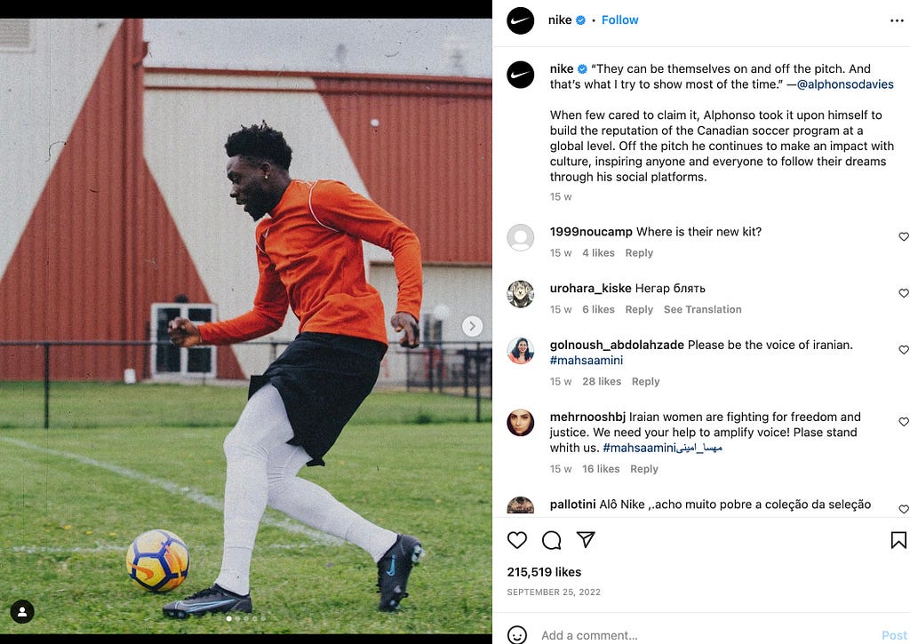 A man playing football as part of Nike influencer campaign