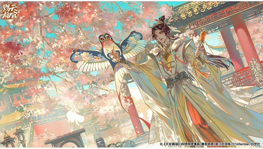 Xie Lian, from Tian Guan Ci Fu/ Heavenly Official’s Blessings