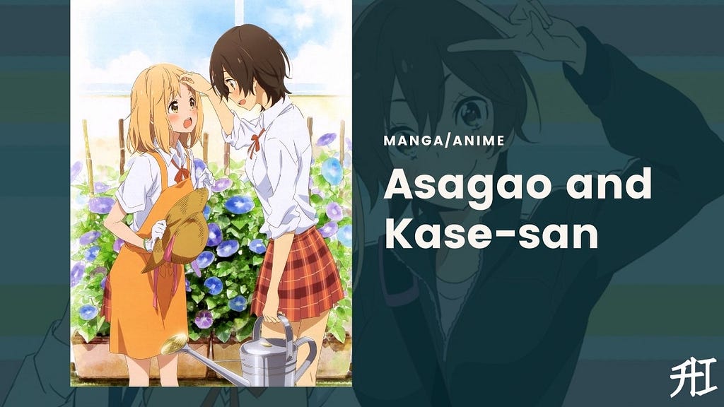 Top 22 Best Yuri Anime To Watch — Asagao and Kase san
