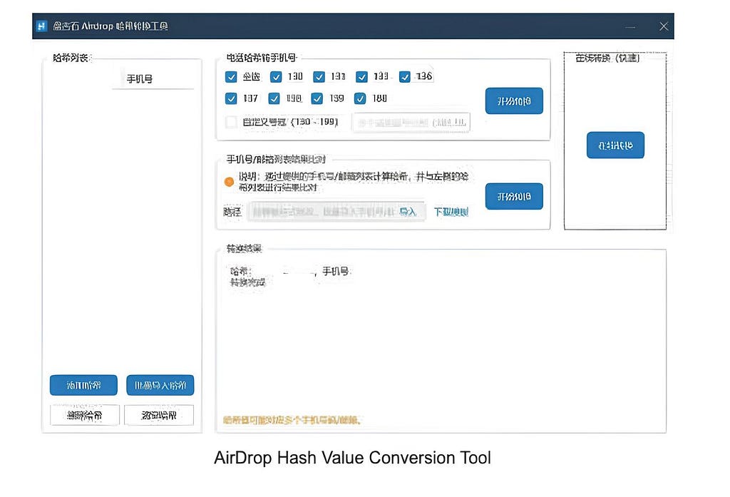 A Screenshot of AirDrop Hash Value Conversion Tool