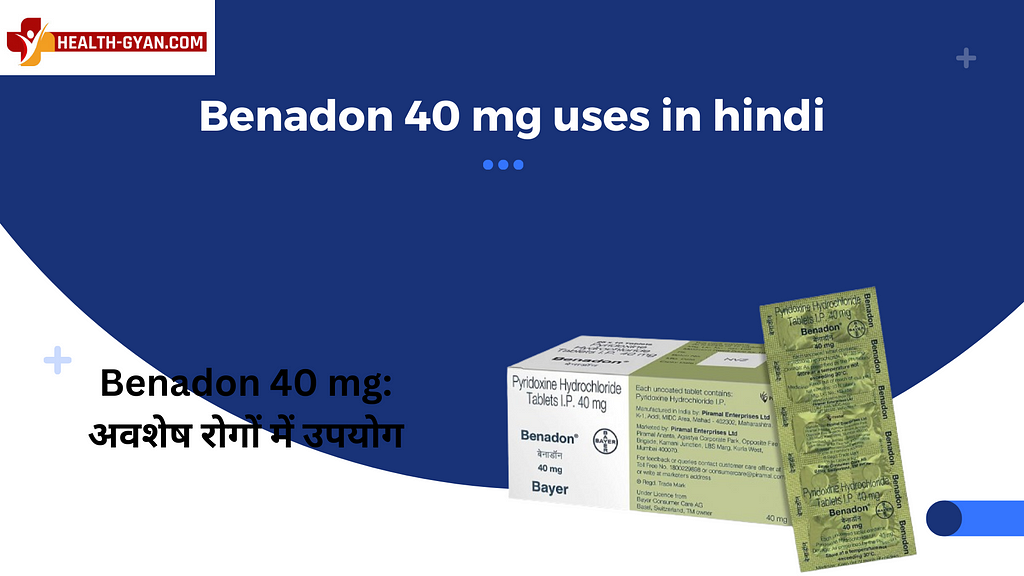 Benadon 40 mg uses in hindi