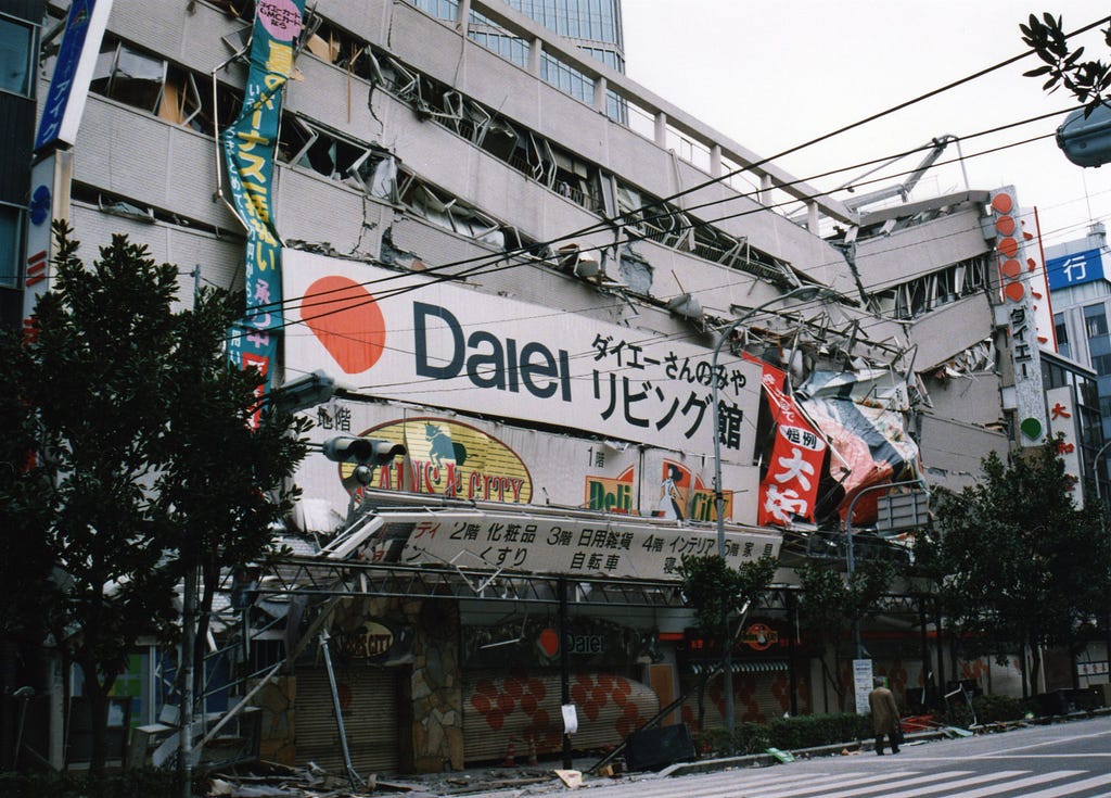 Partially collapsed Daiei building from the 1995 Great Hanshin Earthquake