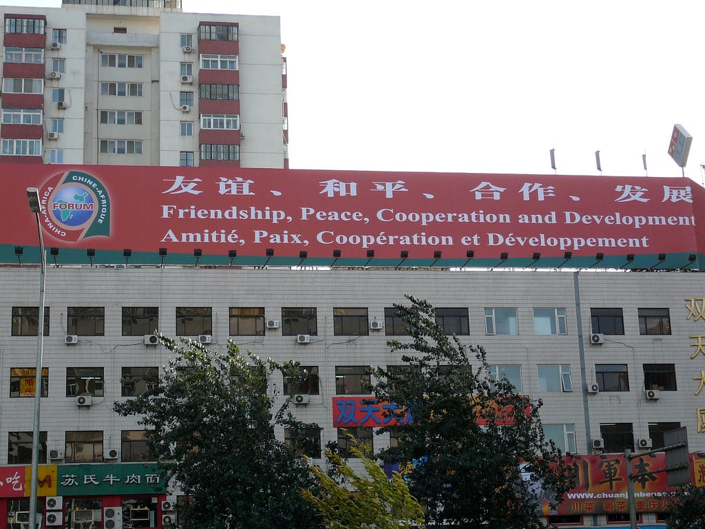 Third China Africa Summit Billboard