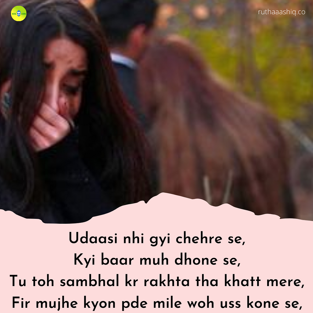 Dard E Dil Shayari In Hindi