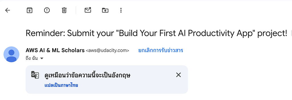 วิธีทำอีเมลแจ้งเตือน support@domain(ของคุณ).com แบบง่าย ๆ บน Cloudflare