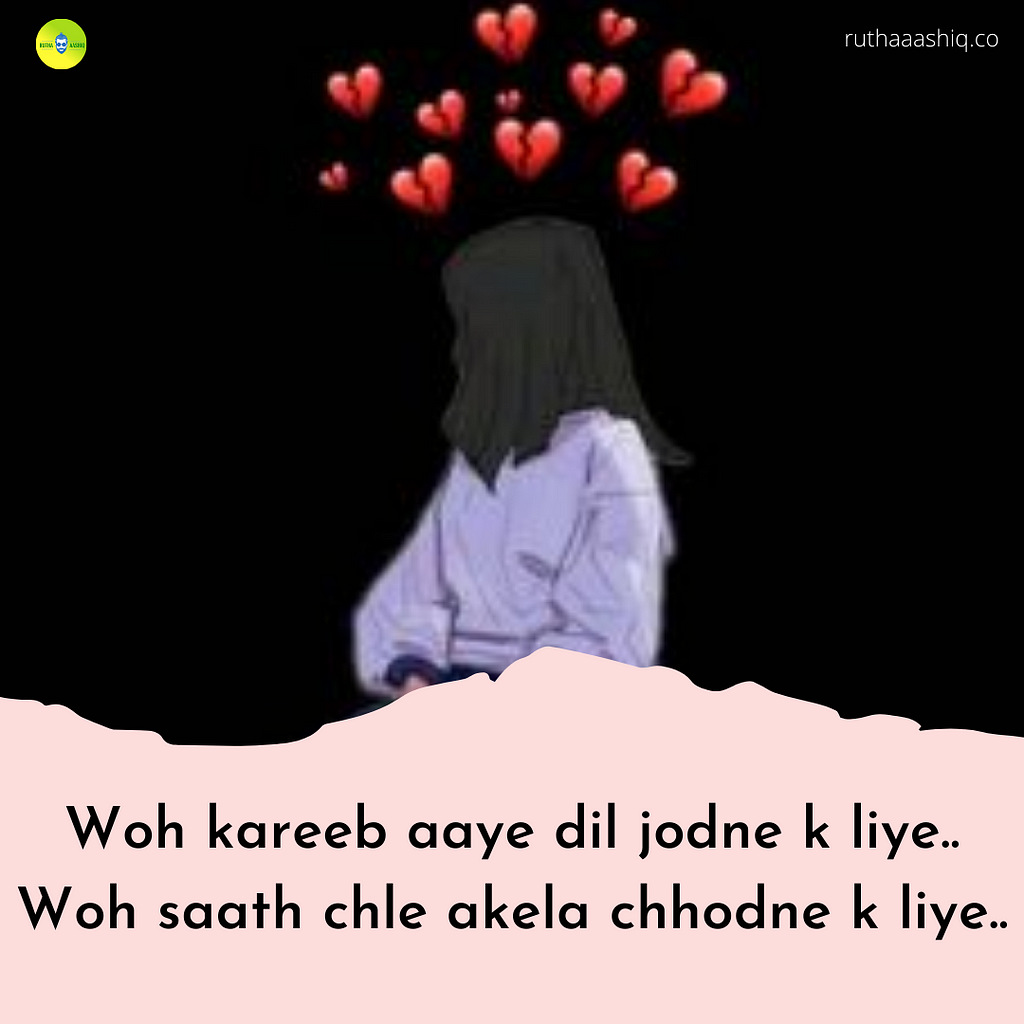 Dard E Dil Shayari In Hindi