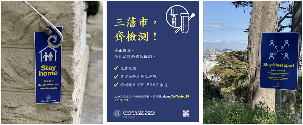 Three different posters about what to do during COVID-19. One is in Chinese.
