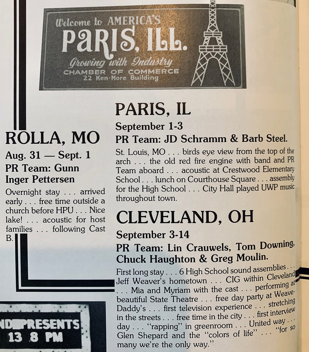 Uppy Yearbook entry on Paris, sandwiched between Rolla MO and Cleveland OH.