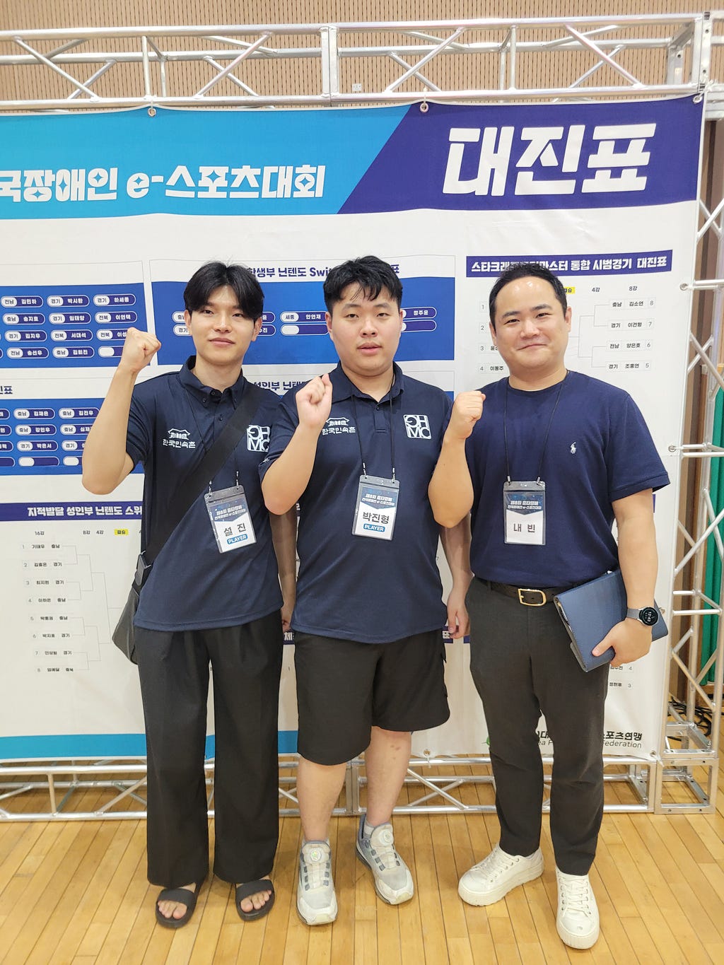 Seol Jin (Player), Park Jin-hyung (Player), Park Seung-tae (Director)