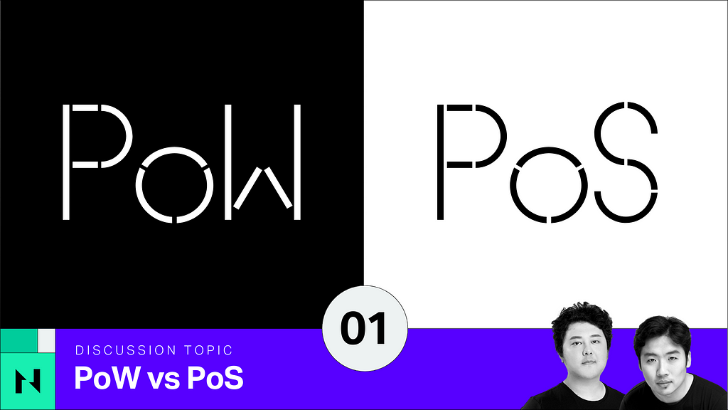Recap of PoW vs PoS discussion on Fork It Podcast — Part 1