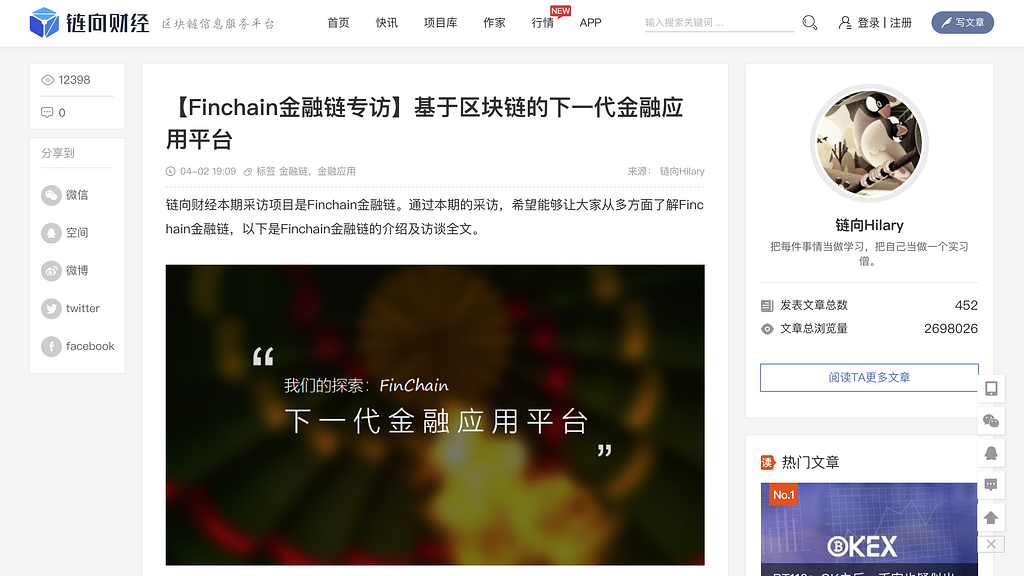 【interview】by chainfor finance, “finchain, the next generation of digital asset bank” 【interview】by chainfor finance, “finchain, the next generation of digital asset bank”