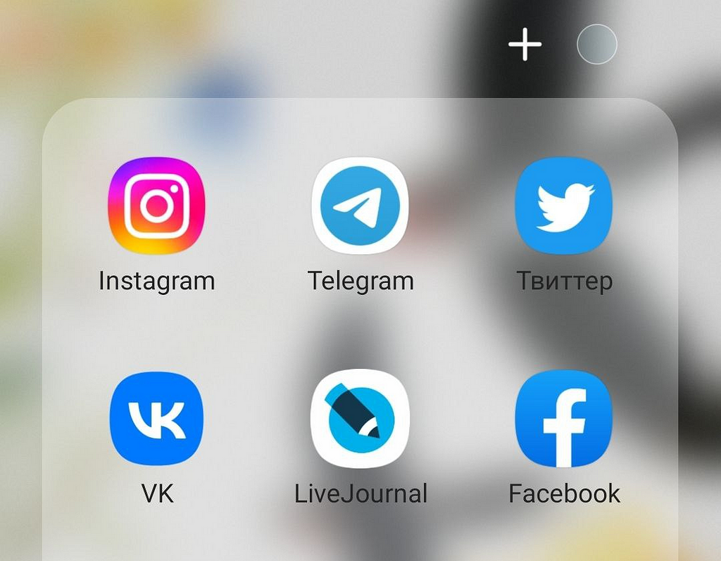 Six social media app`s icons, five of them are blue and white