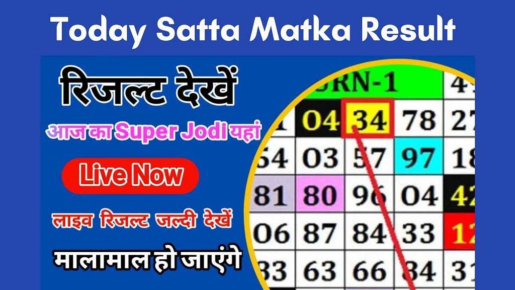 satta matka