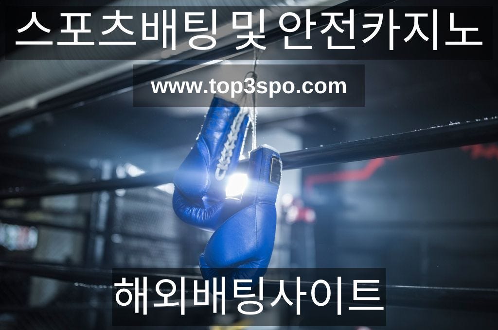 Blue boxing gloves hangs in the boxing ring