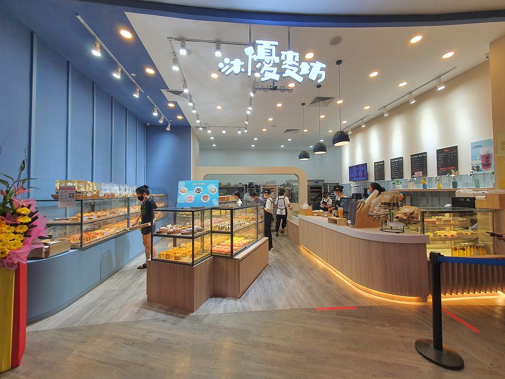 Muyoo Bakery at Changi City Point