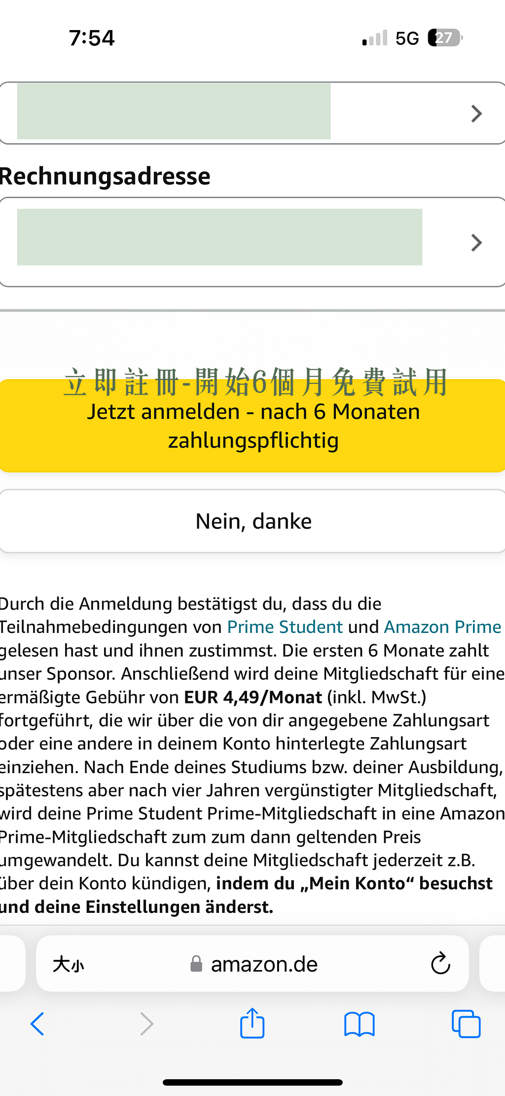 Amazon Prime半年免費試用申請教學