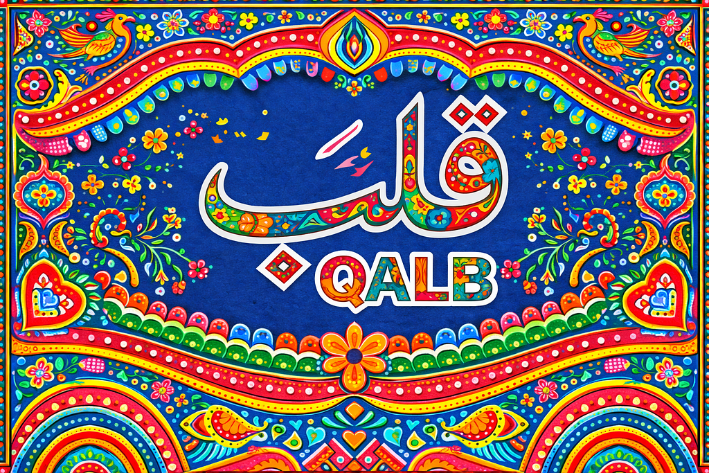 Evaluating QALB AI: An Independent, Applied Assessment of an Urdu-First Large Language Model