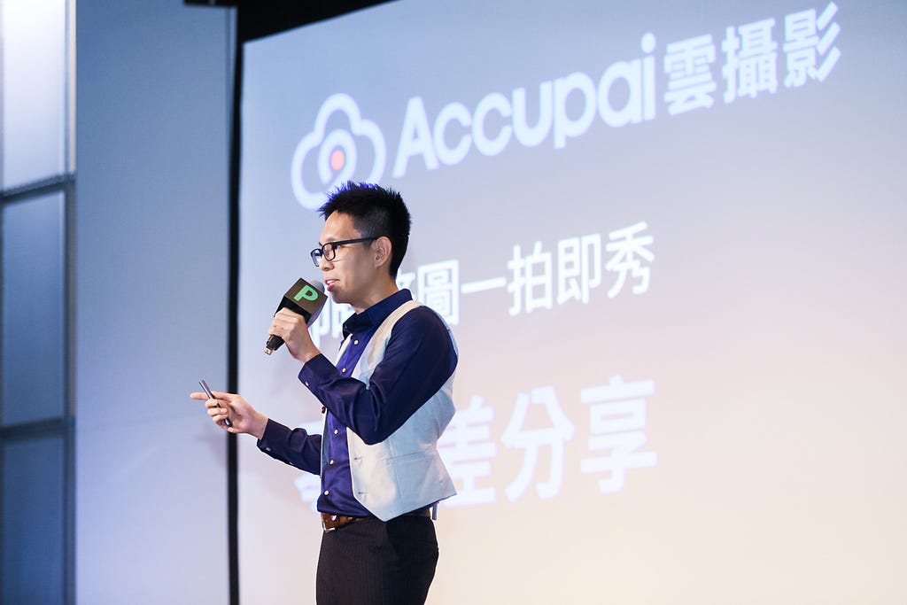 活動紀錄,活動攝影,攝影技巧,攝影教學,演講,簡報,PitchCamp