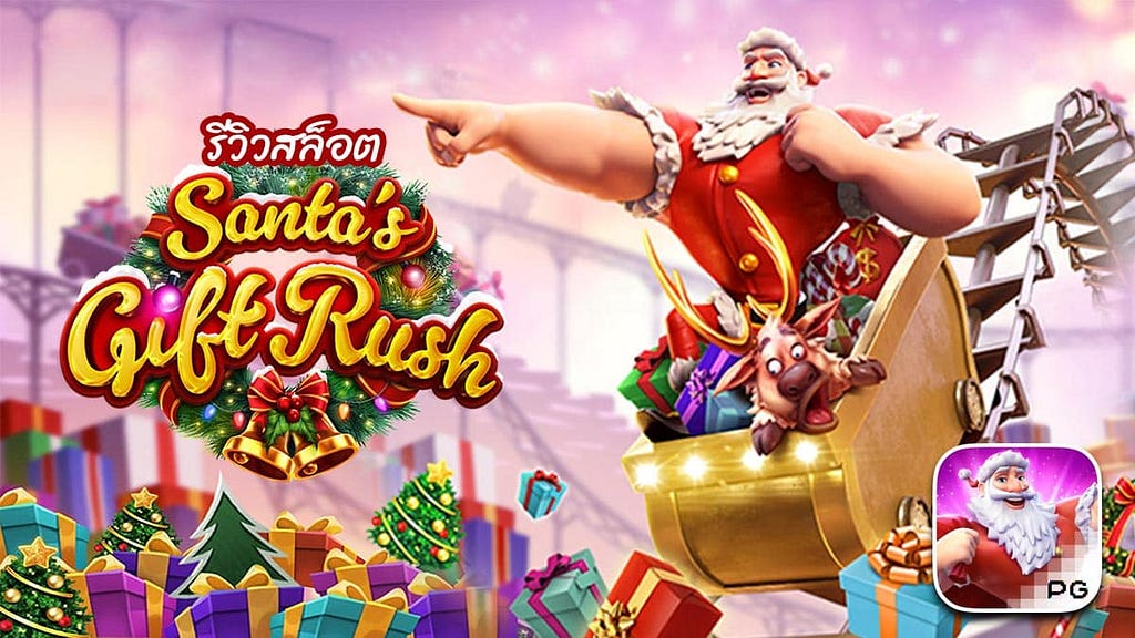 santa gift rush slot gacor online winlose99