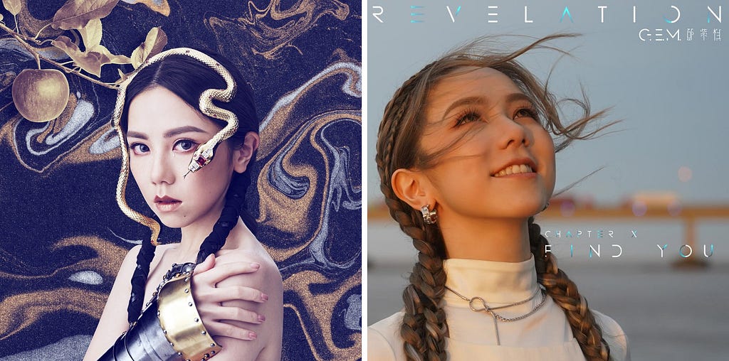 G.E.M’s album covers