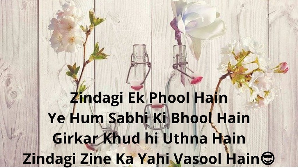 best-famous shayari-on-life and-soul-in-2021 in-hindi