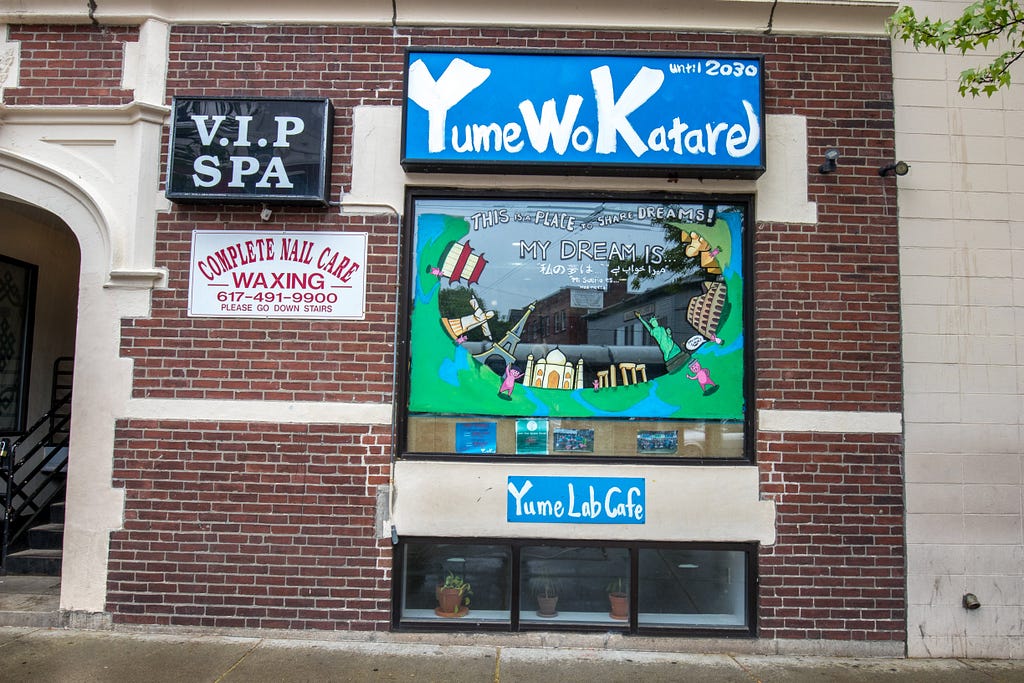 Image of the front of Yume wo Katare, a ramen shop in Cambridge, MA