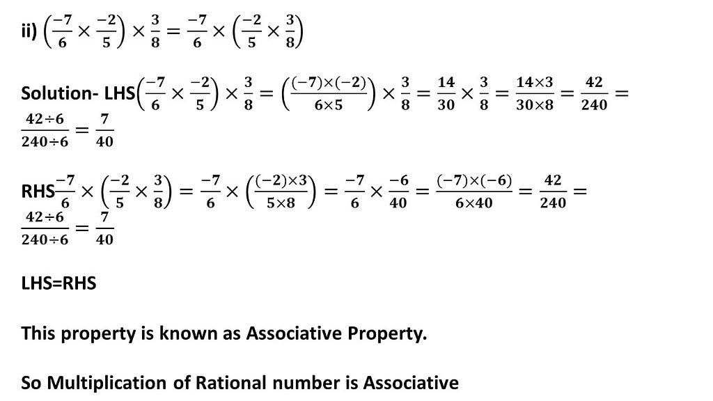 Associativity multiplication of verification of rational number questions