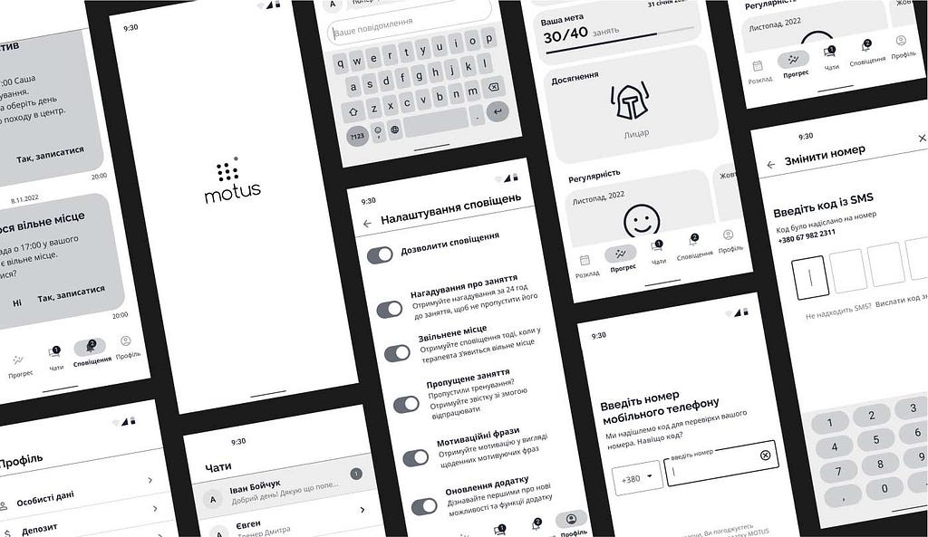 Mobile App Wireframes