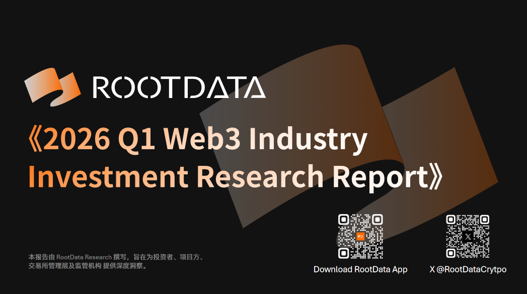 2026 Q1 Web3 Industry Investment Research Report