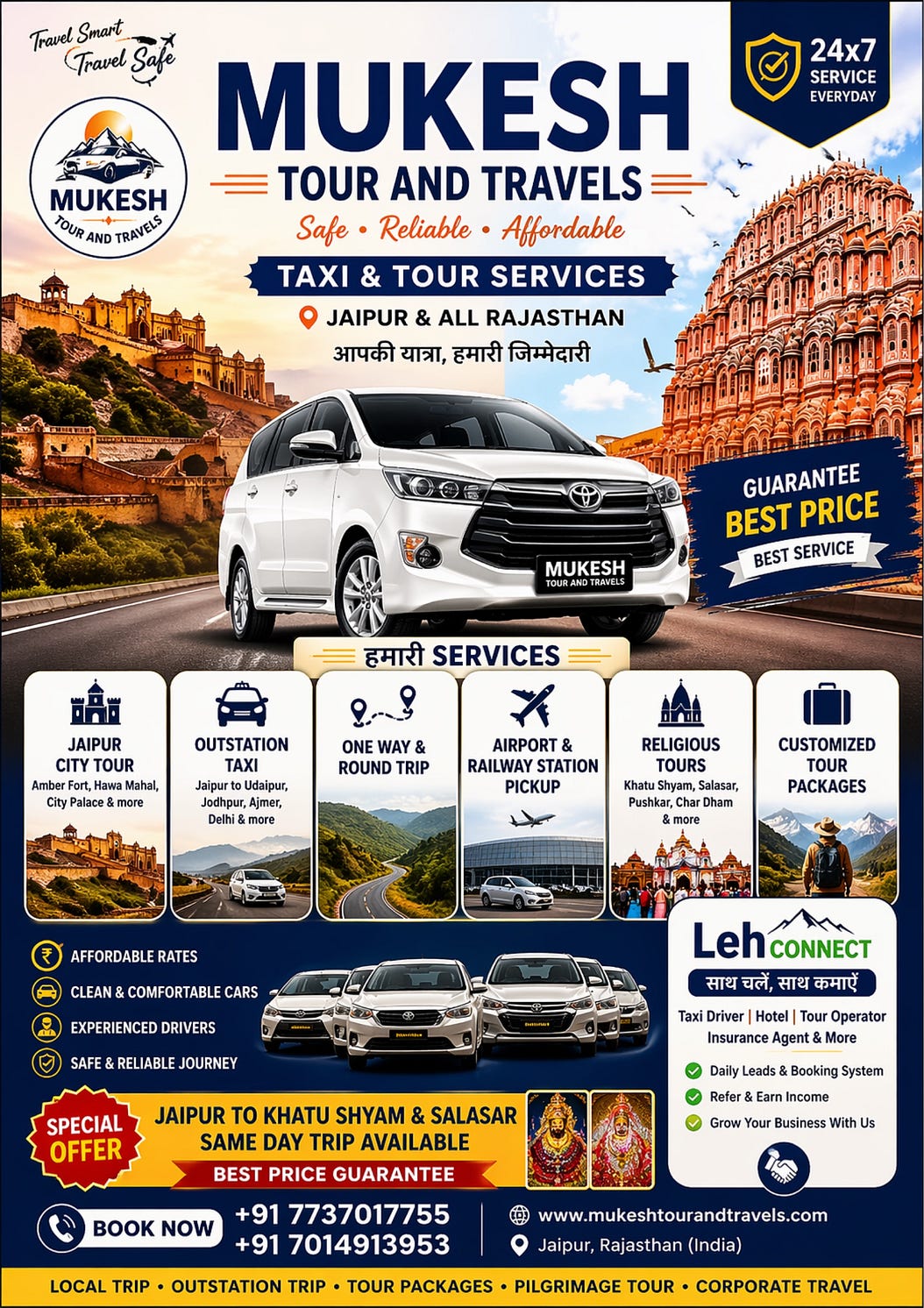  Travel Smart with Mukesh Tour and Travels