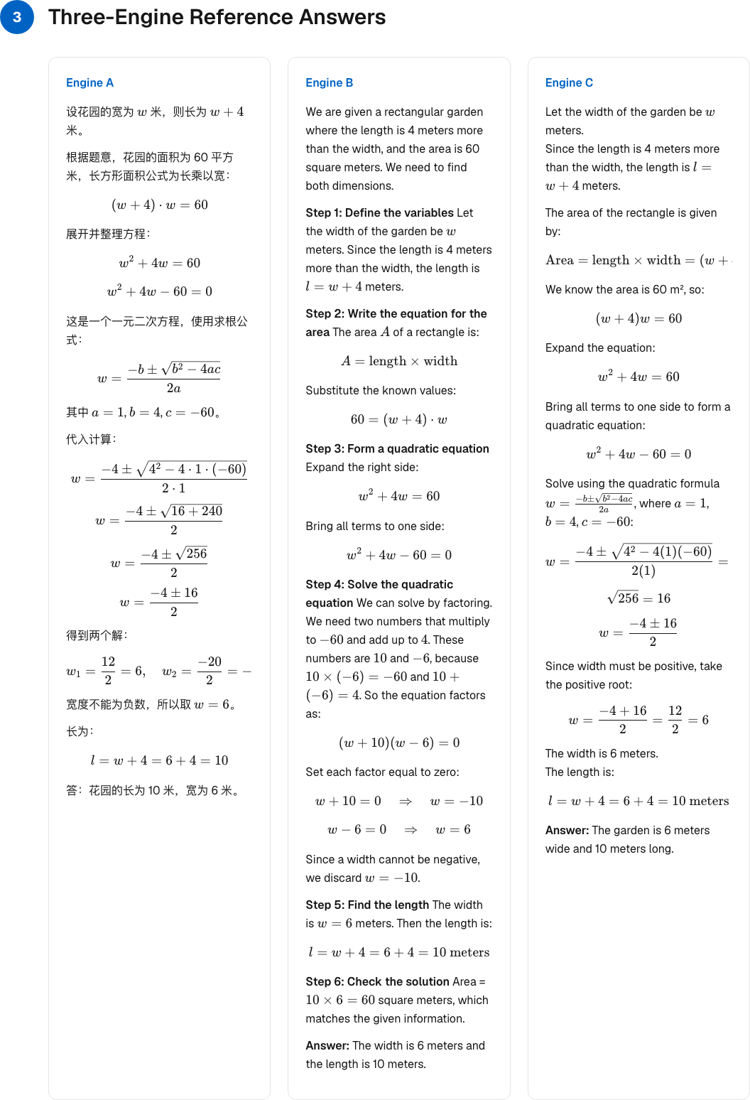Math Homework: Step-by-Step Solver & Scanner