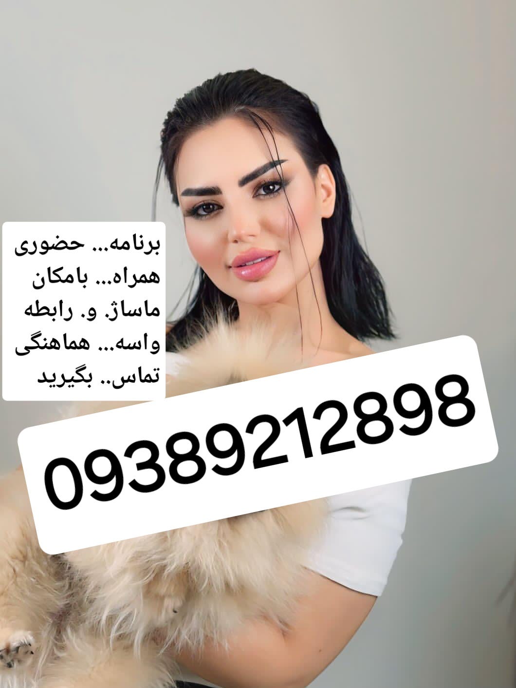 [TrendyMediaToday.com] 09389212898شماره خاله #شماره خاله#تهران #شماره خاله#اصفهان
شماره خاله #شماره خاله# تهران #شماره… {file_size} {filename}