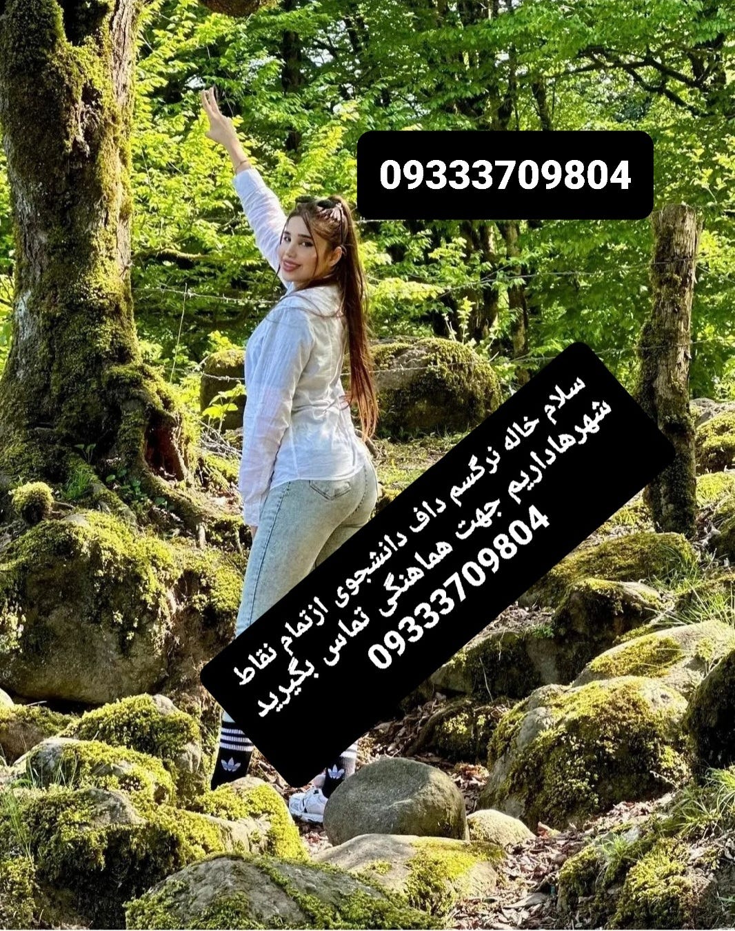 شماره خاله کرمان شماره خاله سراوان شماره خاله بجنورد شماره خاله گرگان09333709804