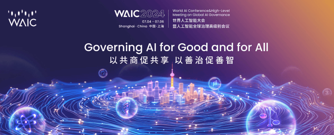 The World AI Conference Starts off in Shanghai