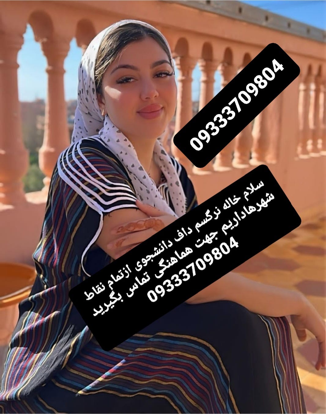 شماره خاله دزفول شماره خاله سمنان شماره خاله چابهار 09333709804