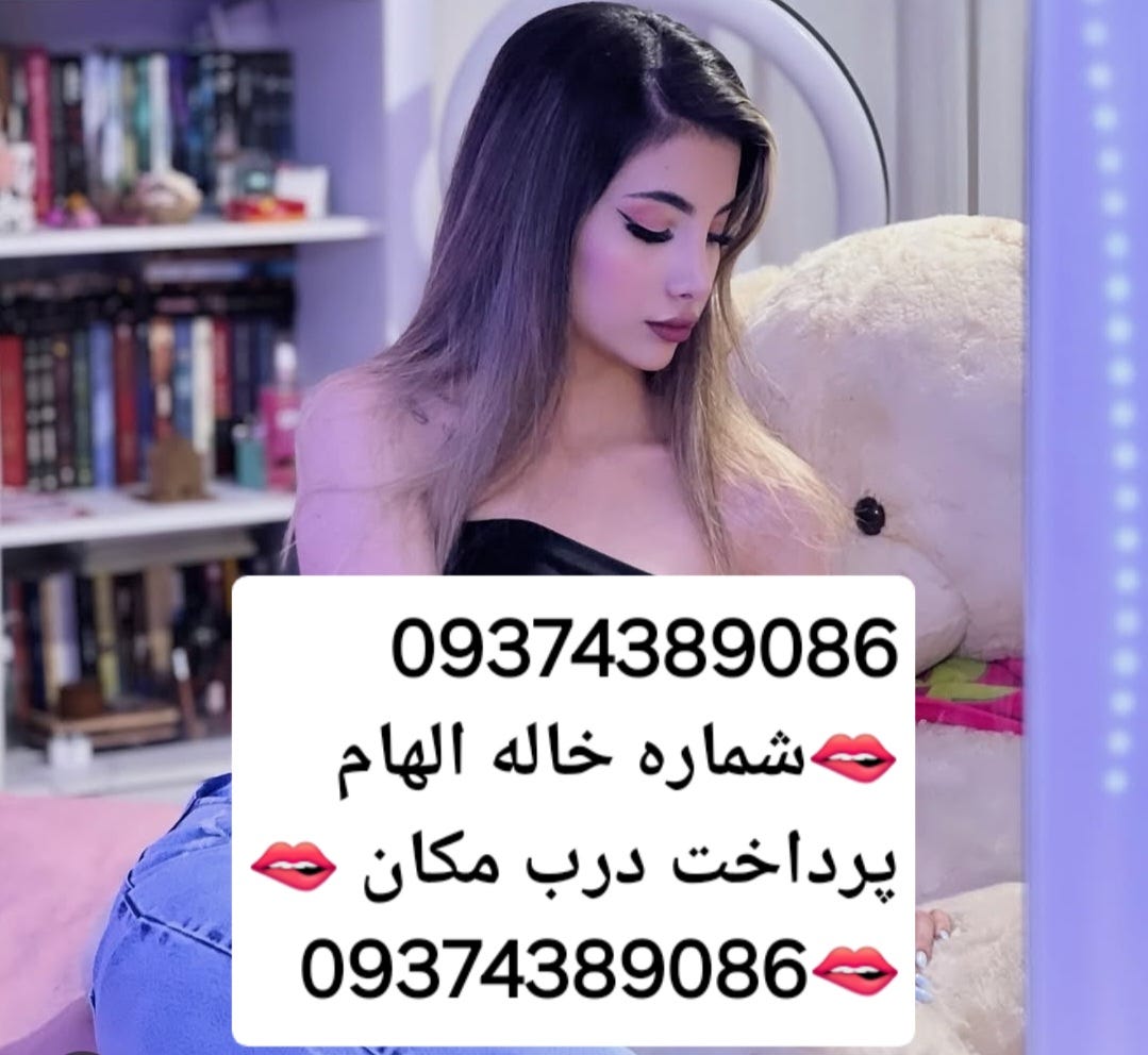 cheuc????? 09374389086???? ????? ???? ????? ????? ???? ?????? ????? ??
