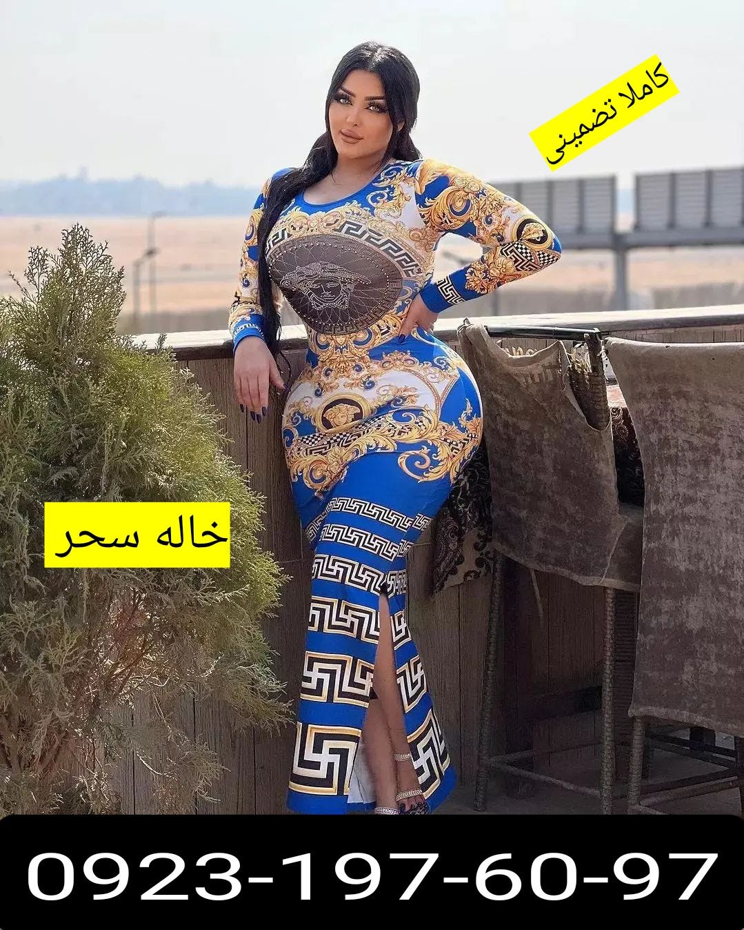 شماره خاله خرم آباد
شماره کوص خرم آباد
شماره جنده خرم آباد
شماره داف خرم آباد
شماره سکس خرم آباد