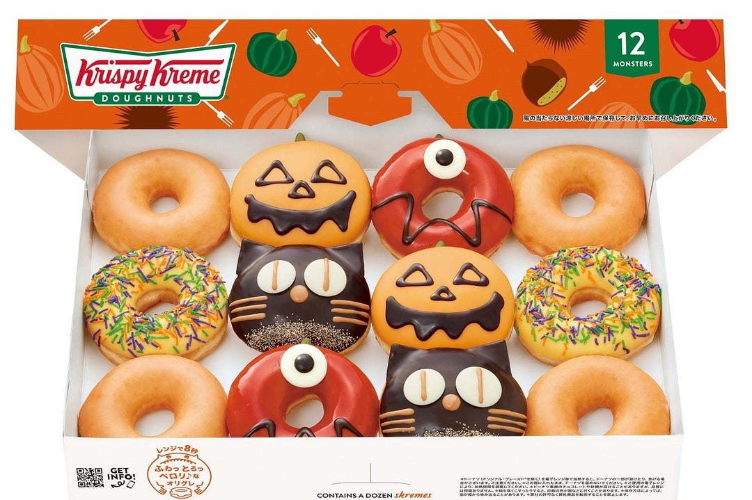 Best Halloween Treats in Japan 2019 - Japan Web Magazine