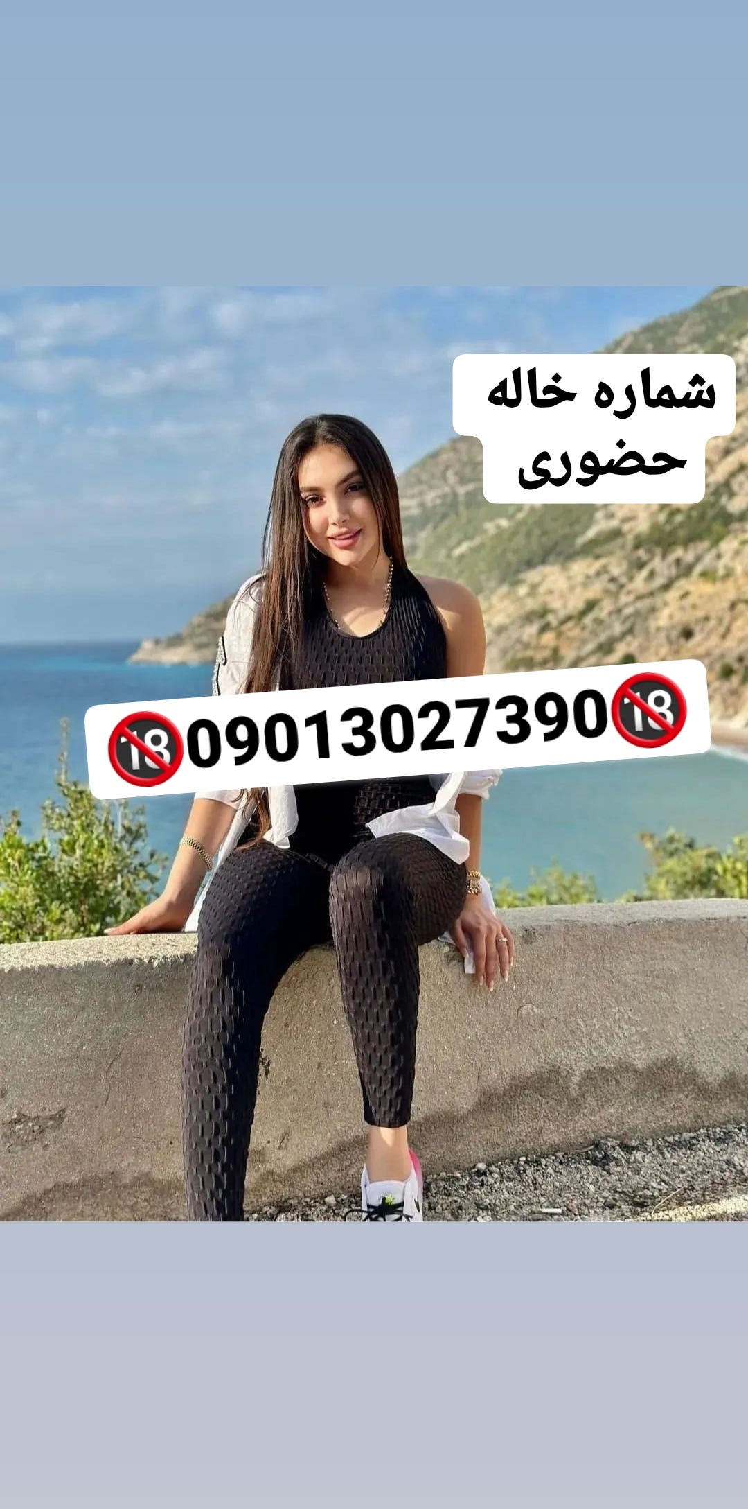 شماره خاله ری شماره خاله سرباز شماره خاله ابر کوه شماره خاله رضوان شهر شماره خاله قشم شماره خاله…