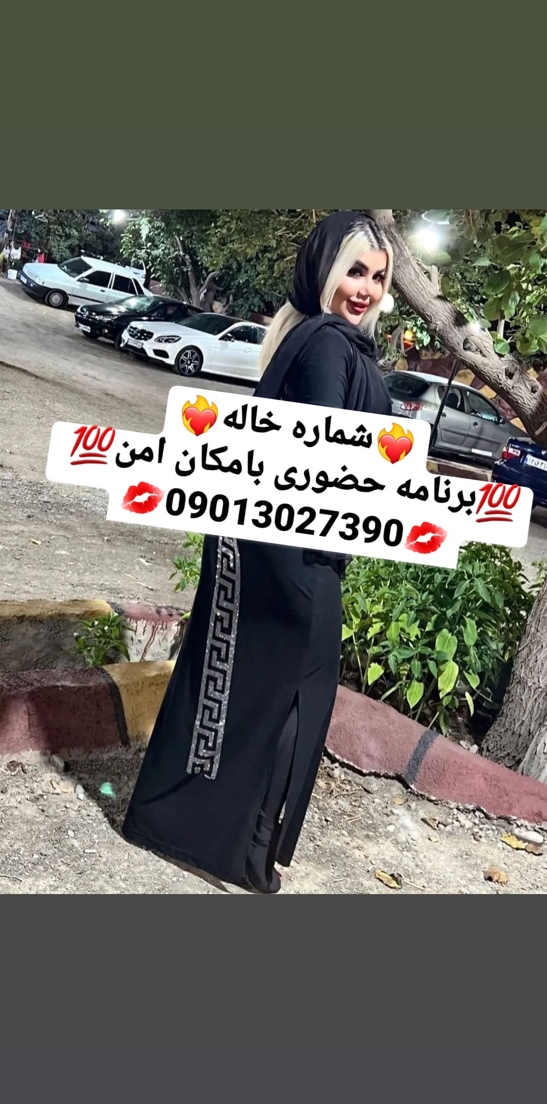 شماره خاله کرمان09013027390 شماره خاله کرمانشاه شماره خاله یاسوج شماره خاله گرگان شماره خاله رشت…