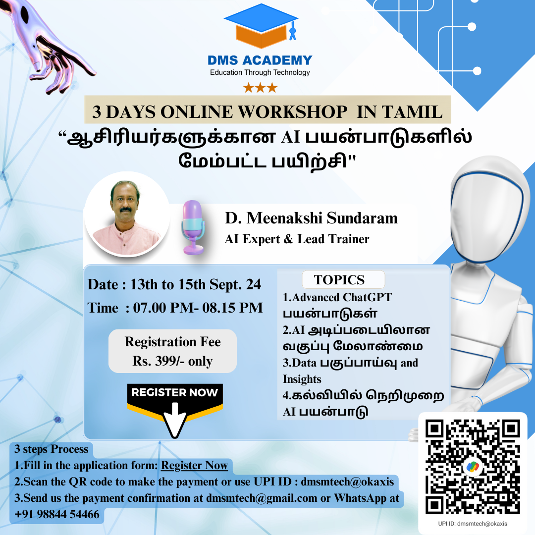 ஆசிரியர்களுக்கான பிரத்யேக AI பயிற்சி Workshop எங்களுடன் சேருங்கள்!